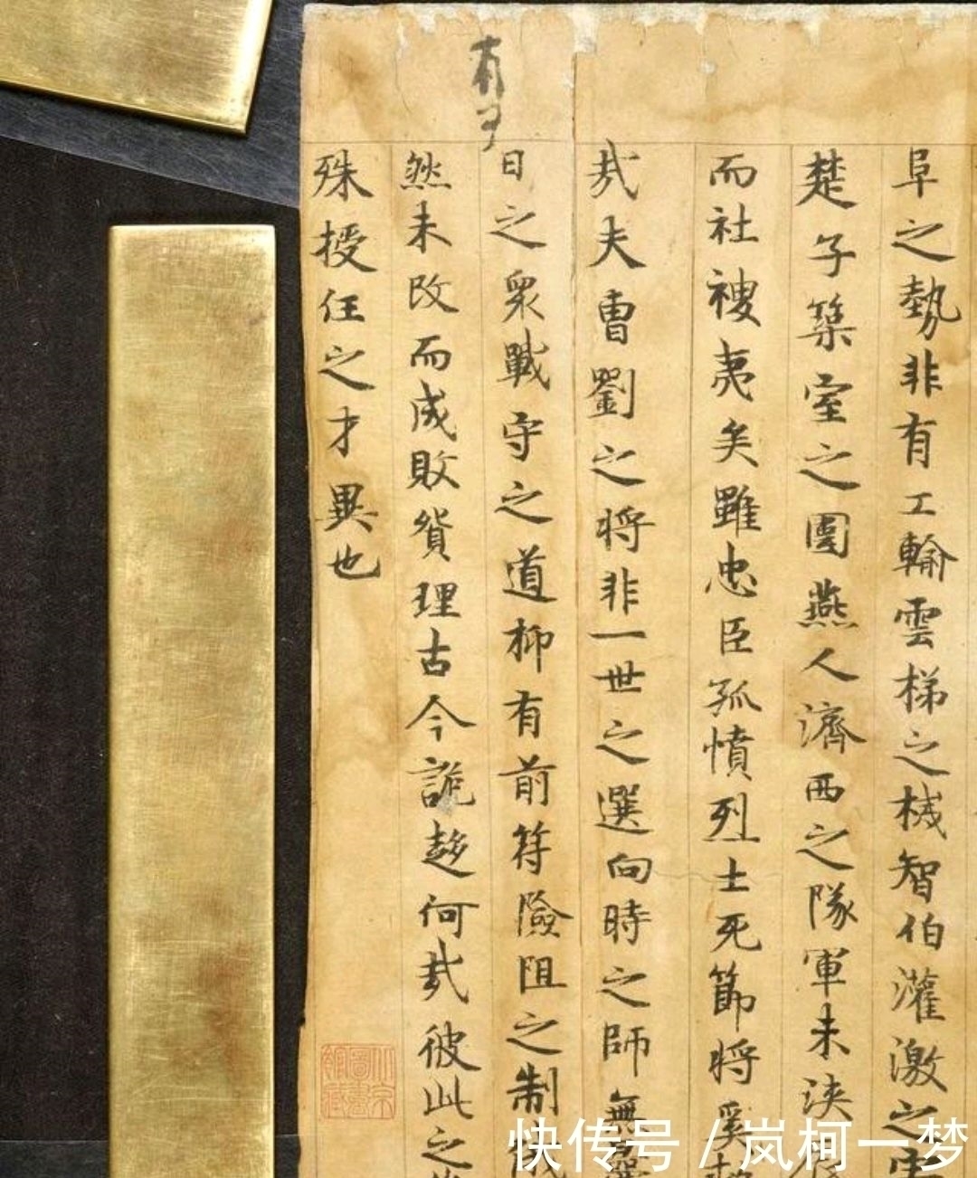 文献&这幅来自唐朝的小楷作品,字迹养眼,让人叹为观止!