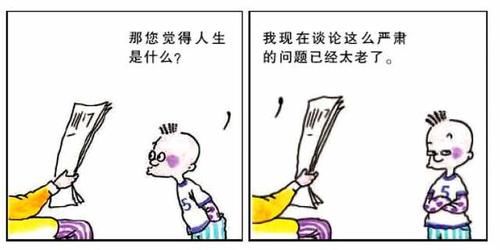 起航|哲理小漫画：爸爸说我充满着希望，却从没有真正陪我起航