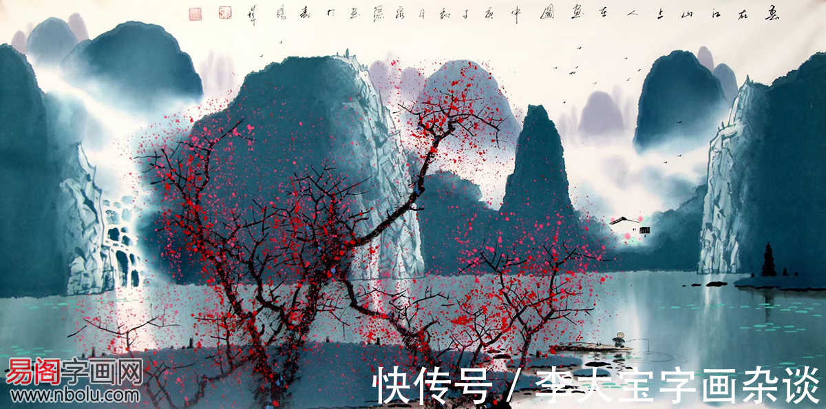 漓江|张泉踪:漓江彩墨山水画鼻祖