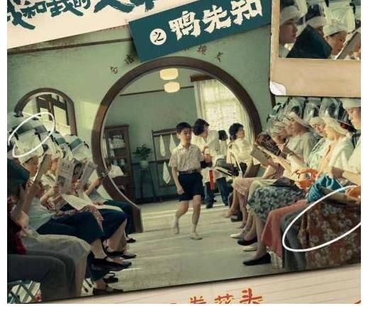 赵平洋@《我和我的父辈》中,徐峥的喜剧很让人上头啊