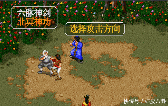 不用|经典游戏《金庸群侠传》如果不用野球拳,应该怎么去闯荡江湖