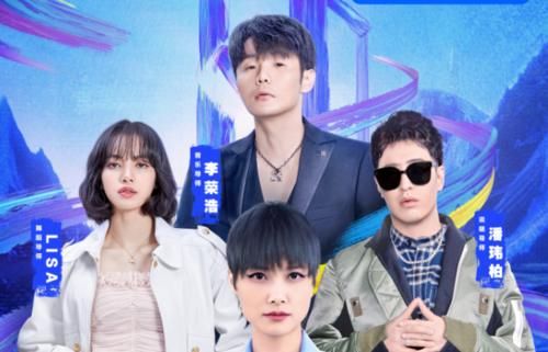 《青你3》助力榜排名,尤克里里第九,唐九洲第三,李俊濠断层第一!