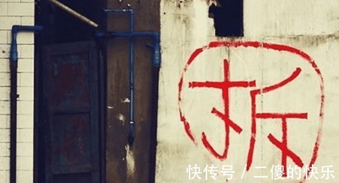 房价|拆迁已全面结束?已明确:3种房子或全拆重建,两种人会受益?