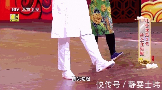 双腿|双腿决定寿命长短！每天这样练练腿，补肾强身，健康活过100岁！