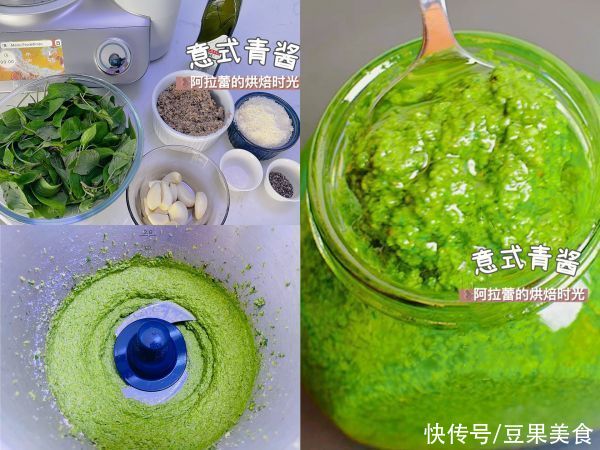 自制意式青酱Pesto｜附详细做法