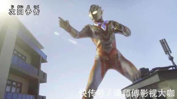 预告吧|特利迦奥特曼第12话预告,闪耀特利迦永恒霸气登场