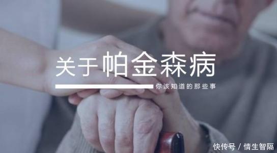 吸食毒品|有这些习惯的人更容易患帕金森!