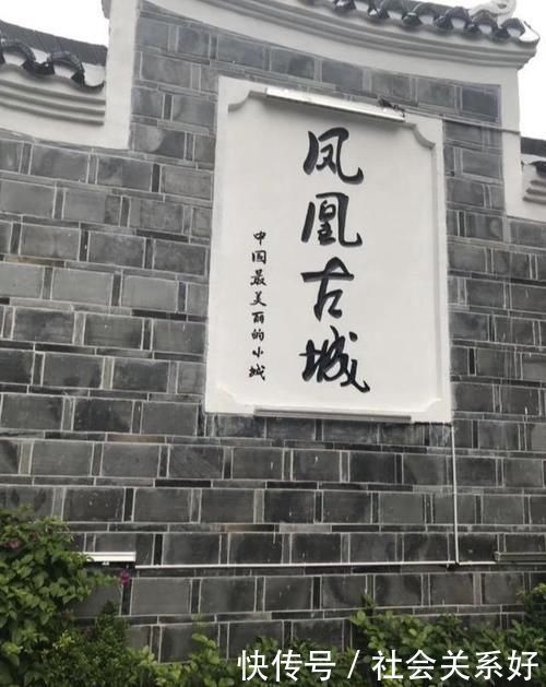 凤凰古城：从名噪一时到无人问津，是什么让你跌下神坛？令人愤慨