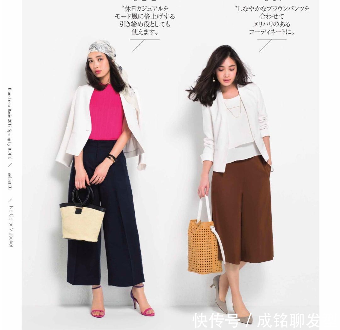 西装配西裤太正式!今年流行这四种西装搭配,时髦减龄又舒服