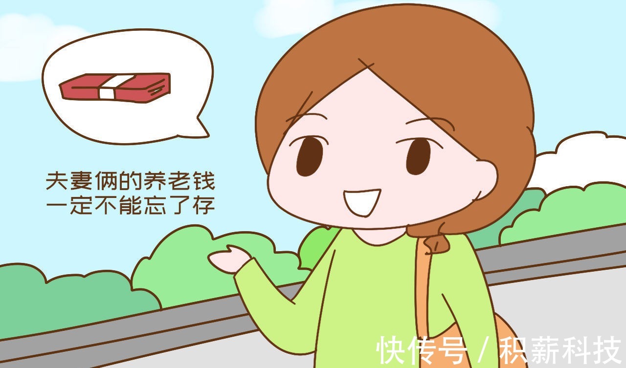 投资理财|有娃的父母注意,为了家庭的发展,要记得存好三笔钱