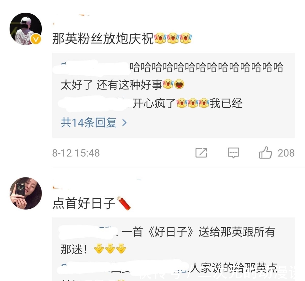 学员|中国好声音：网曝盲选后那英将退出节目，选择她的学员该怎么办？