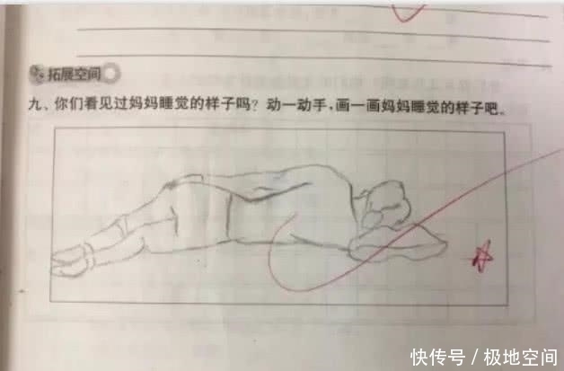 神作|老师让熊孩子画妈妈睡觉的样子，孩子的神作让网友们笑尿