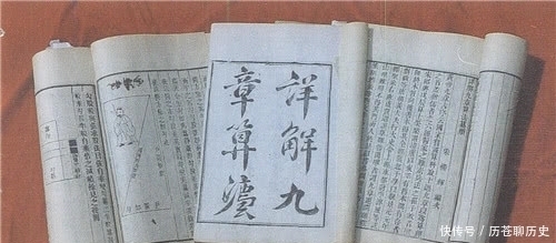  依旧|古代最著名的三道数学题，到现在依旧经典，有一题难倒无数外国人