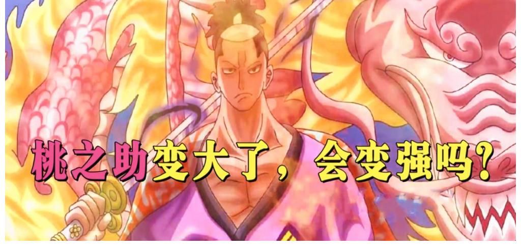 路飛|海賊王1025話情報：路飛乘龍飛起，與凱多上演雙龍會，他能贏嗎？