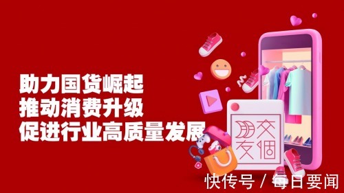 直播|2021年第八届中国（杭州）国际电子商务博览会启幕在即