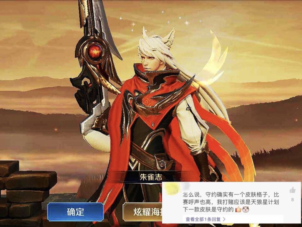 娱乐|新英雄抢先服试玩，新增超好玩3D娱乐模式，牛年限定真美，达摩终于笑了！