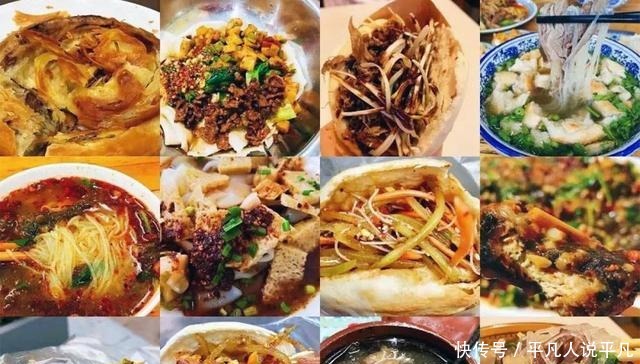 这些地道的西安美食 千万不要错过哦