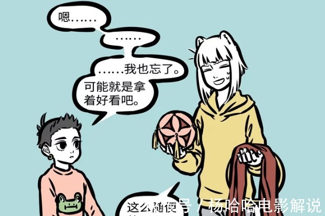 绣球|《非人哉》哪吒的“绣球机甲”，无意被九月启动，装备有点辣眼