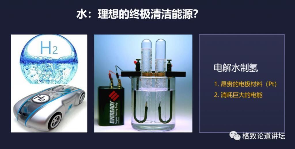 对科学家而言,水为什么被称为自然界最复杂的物质之一