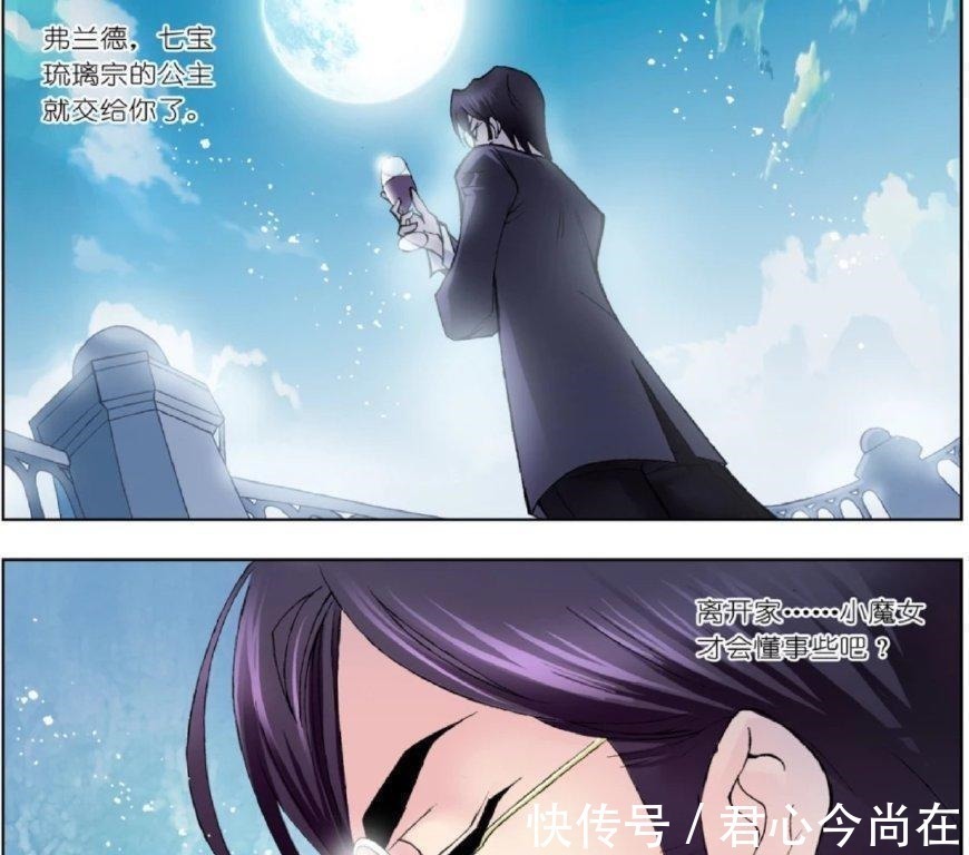 七宝琉璃塔|斗罗大陆最强的四种辅助系武魂! 七宝琉璃塔垫底, 香肠武魂排第二!