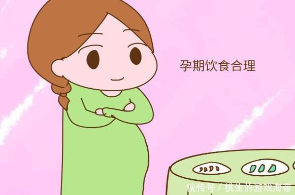 皮肤|女人怀孕后，4种“零食”尽量多吃，宝宝出生后皮肤白皙颜值高