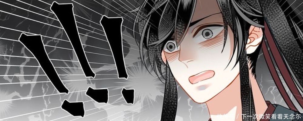 《魔道祖师》漫画，魏无羡询问小辈抹额含义，得知真相有点慌
