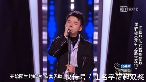 《好聲音》中迎來(lái)“回鍋肉”成員不算罕見(jiàn)，可他的回歸卻讓人意外