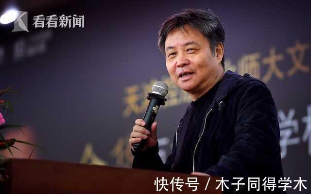 余华|看·书丨《文城》：一群人，一个汹涌的时代