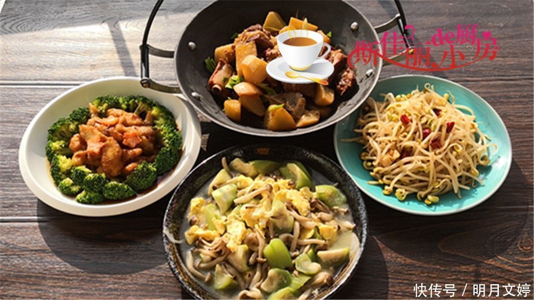 周末在家休息,我做了4道家常菜,儿子说“吃妈妈做的菜最幸福”