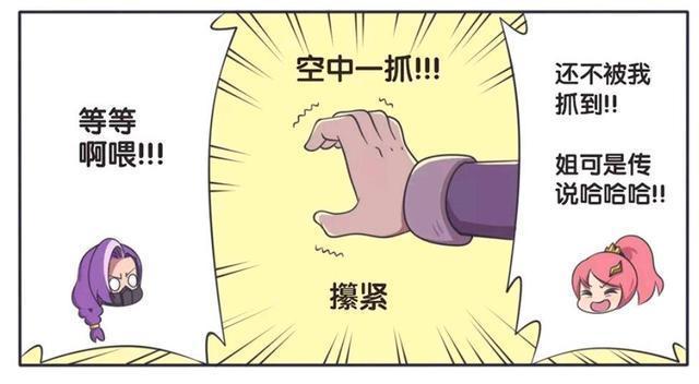 兰陵王|王者荣耀漫画：兰陵王偷袭花木兰成功、花木兰恼羞成怒？