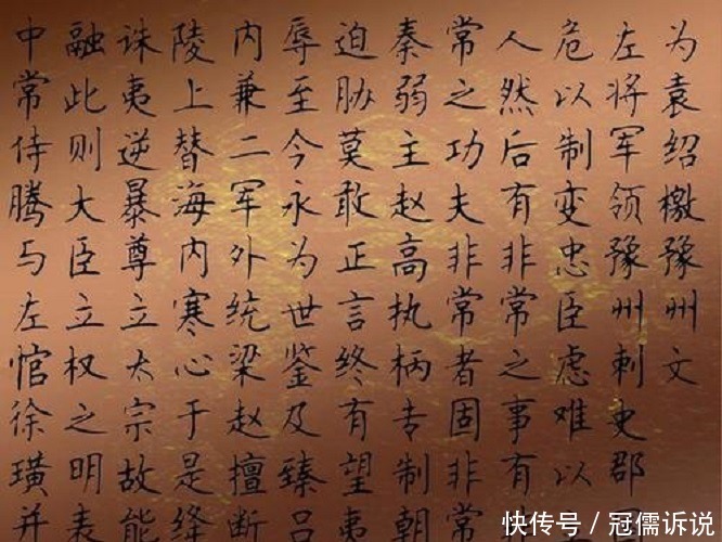 不失|“皓首匹夫,苍髯老贼”:古人教你如何“口吐芬芳”而又不失优雅