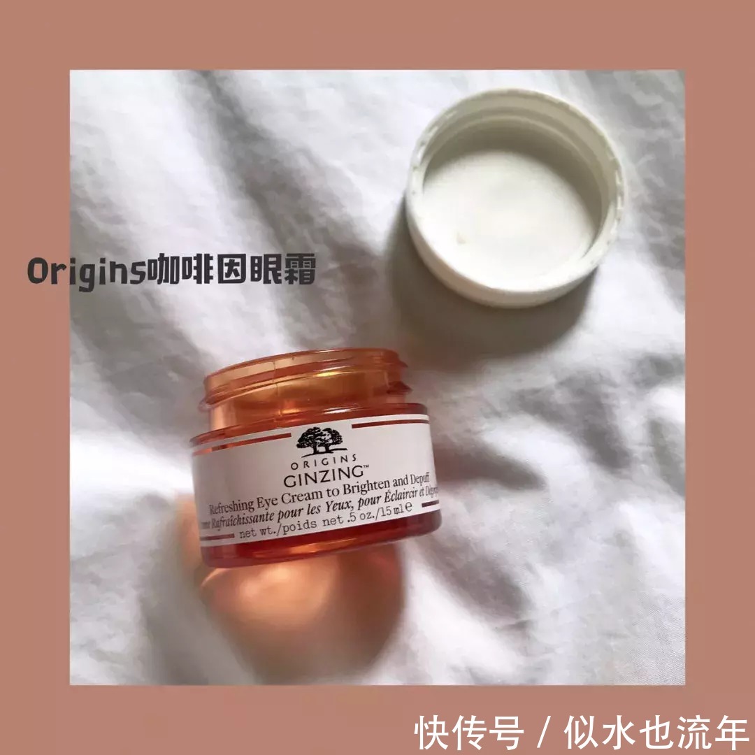 娇韵诗|眼霜不是越贵越好,这些平价眼霜有效抗糖化改善血液循环去黑眼圈