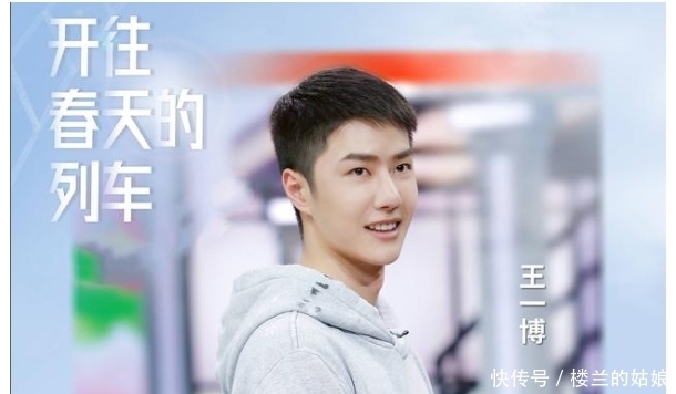 一别|王一博演技挂热搜,演员就要交给观众点评,一味尬黑终须一别