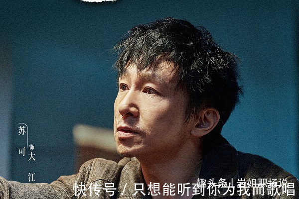 李成陽|《掃黑風(fēng)暴》收官,李成陽的堅持和大江的仗義,值得喜歡和學(xué)習(xí)