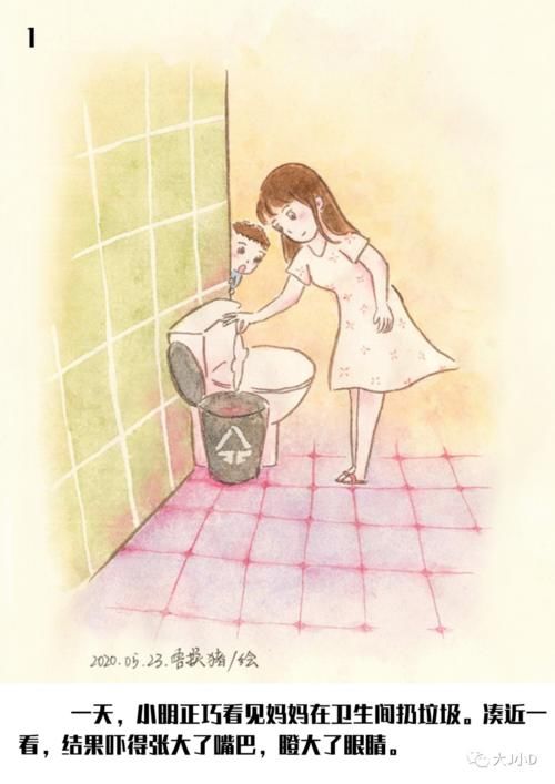 当孩子发现带血的卫生巾……（附最美科普漫画）