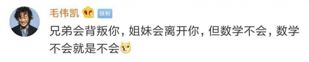 敲黑板！大学最容易挂的科目都在这里了，你怕了吗？