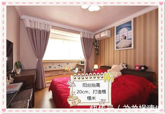 卡座|42㎡小婚房，被嘲笑巴掌大，参观完羡慕了，卡座和榻榻米都是亮点