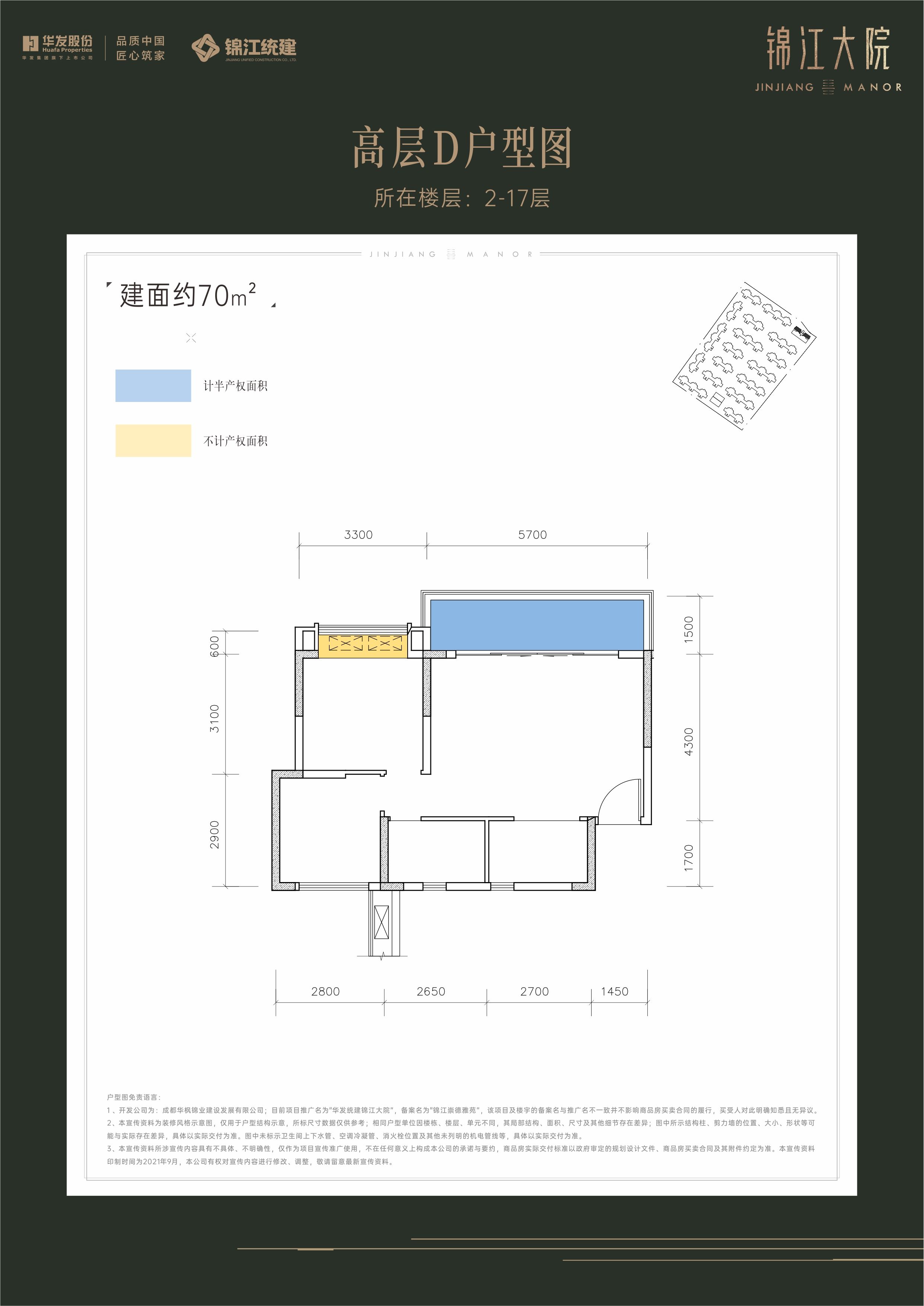 人才公寓|三圣乡将有人才公寓入市！最小户型仅68㎡