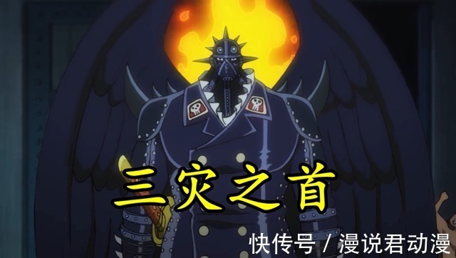 三刀流|海贼王1027话：战力又崩了？索隆变成战力测试工具人，出现不合理