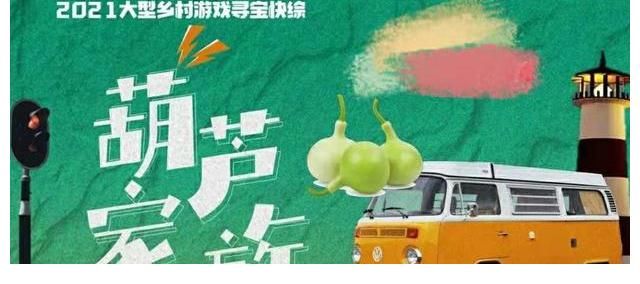 楊紫|明星版“變形計”將來襲，楊紫劉浩存同臺比美，男嘉賓是收視保障