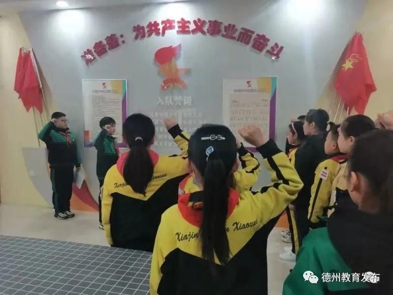 我市2个案例获评全省“学习新思想，做好接班人”优秀工作案例