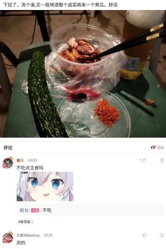 阿卡丽|神回复:为什么,奥特曼,不上来就放大,得等着怪兽快挂了才放?