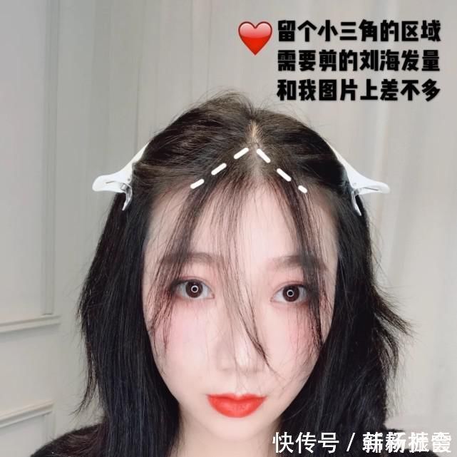 小疯|自己在家怎么剪刘海?几个小步骤,剪出好看的刘海