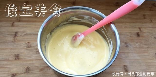 蛋黄|街头卖得很火的「粑粑糕」，原来是这么做的，你也能轻松学会