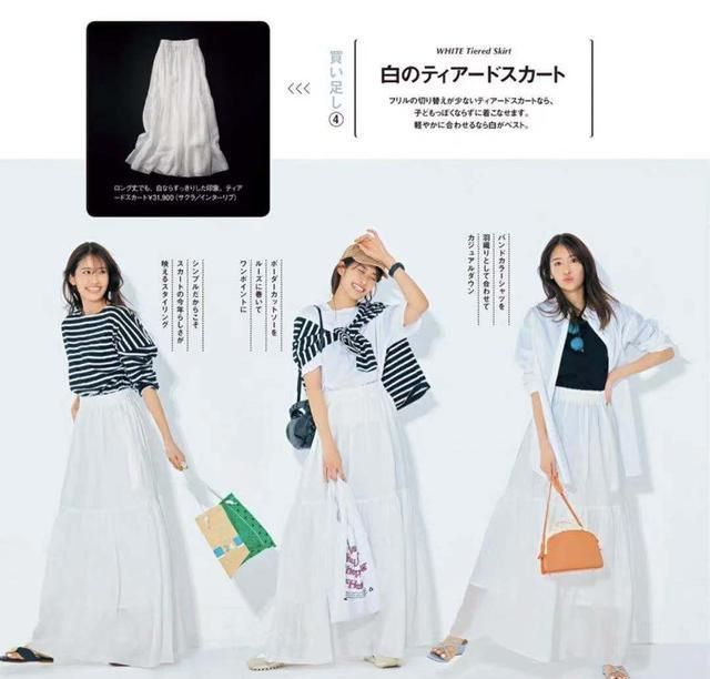 纯白色 秋天的衣服不用买太多!学会用经典款“一衣多穿”,简约还很时髦