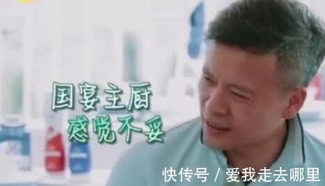 没了张亮就是不行！中餐厅3新来的林大厨，用两个梨子做了顿晚饭