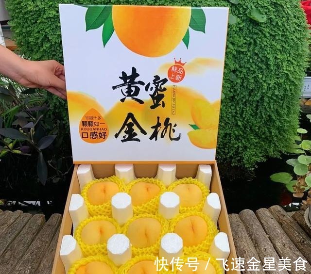 国家地理|黄桃中的“金皇后”,脆甜多汁,个大饱满,咬一口全是蜜~!