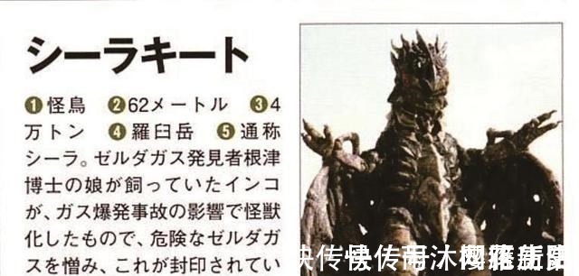 光之国|奥特曼中让人敬佩的4大反派!奥比克算其一,伽古拉最受欢迎!