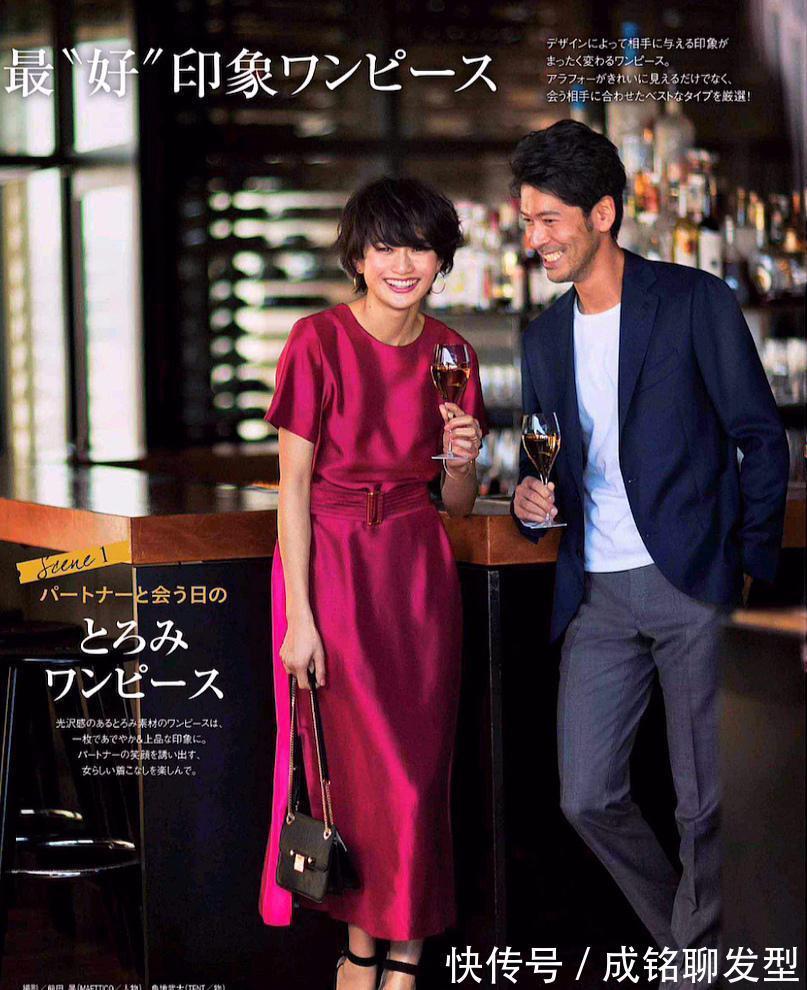 裙装|人到中年穿上裙子更有品味,试试这几款“裙装”,优雅到了骨子里