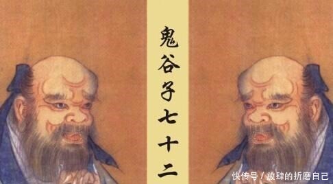 致道绝学 上层人士都是足智多谋者, 参透鬼谷子做个有智谋的好人！